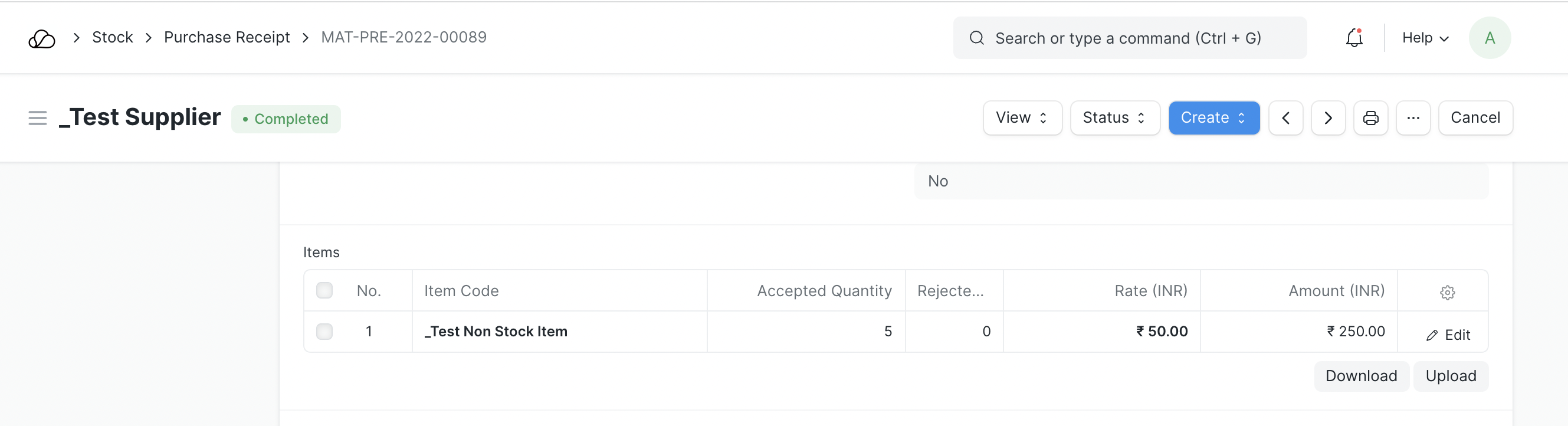 临时会计采购收据