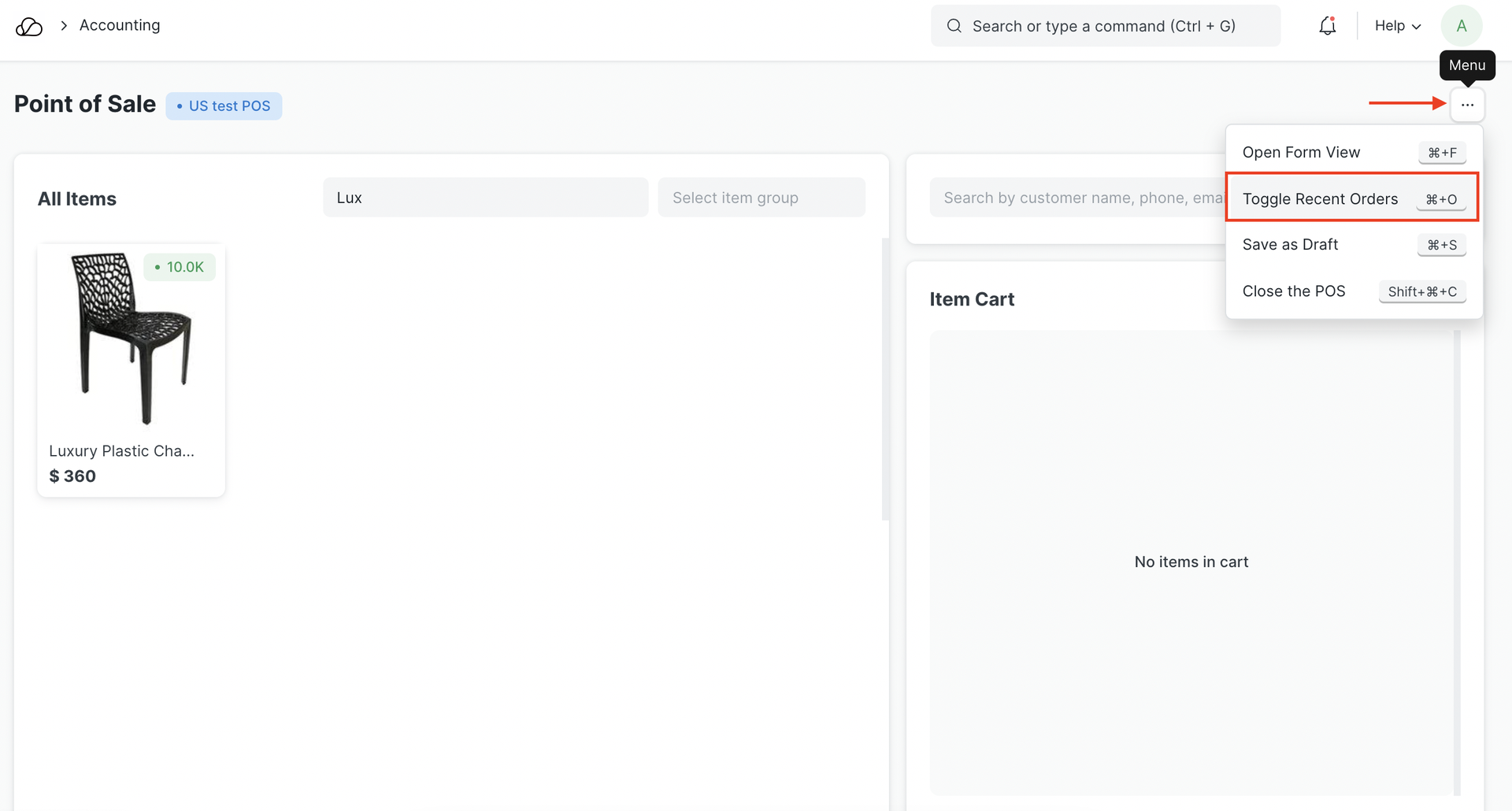 POS 返还信用未结最近订单