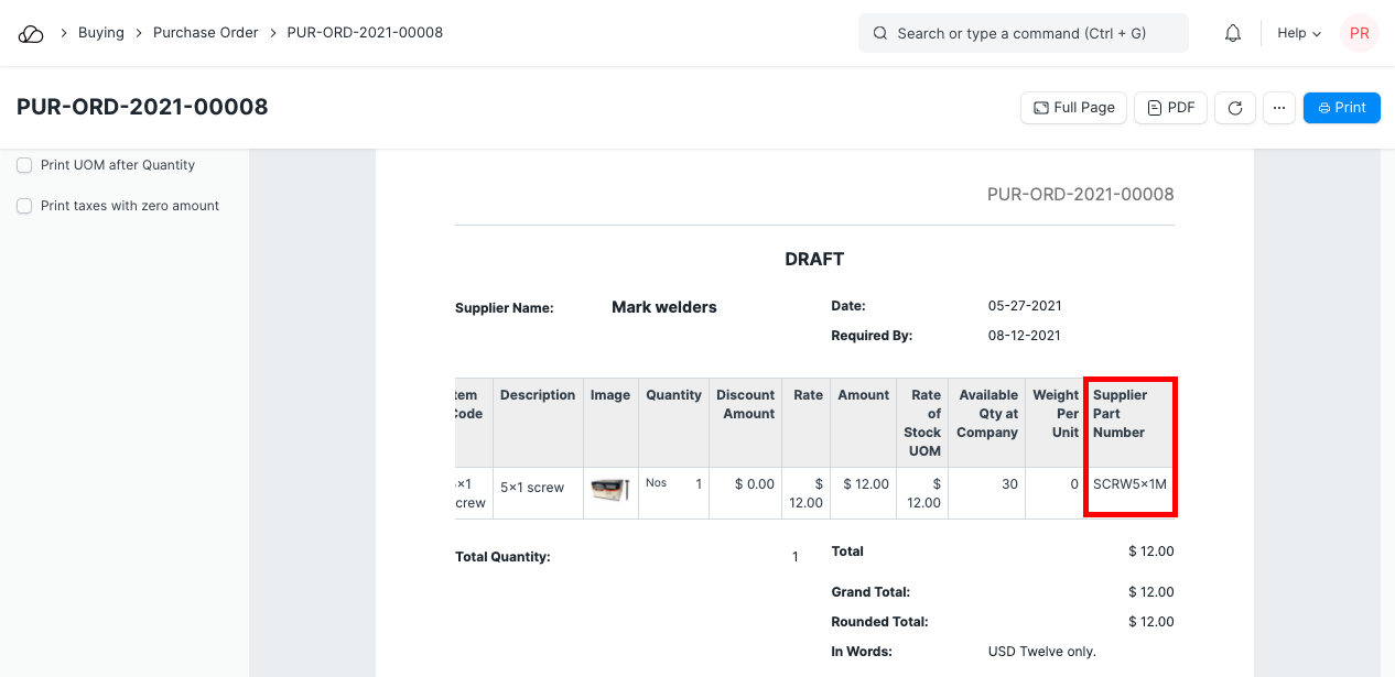 交易中的供应商项目代码